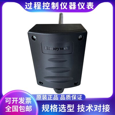 Honeywell霍尼韦尔 HSH-DV5V-P 0-10V pt1000 风管型温湿度传感器