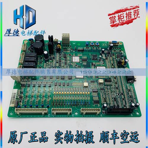杭西奥西子奥的斯ALMCB主板V3.3,V4.3,V5.0,V6.0版本