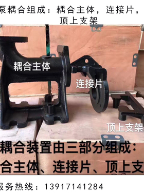 国标法兰PNe6潜水电泵污水泵快速安装自动对接提升耦合装置GAK-32