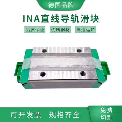 INA滑块KWSE45H/HL KWSE55H/HL KWSE30H/HL KWSE35H/HL G3V1 G2V1