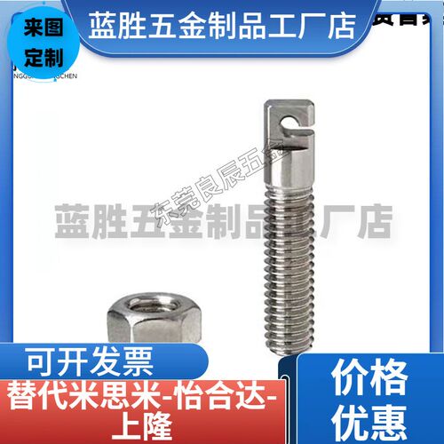 304不锈钢拉伸弹簧用支柱缺口孔型SAIPOK4/5/6-15/20/25/30/40/50