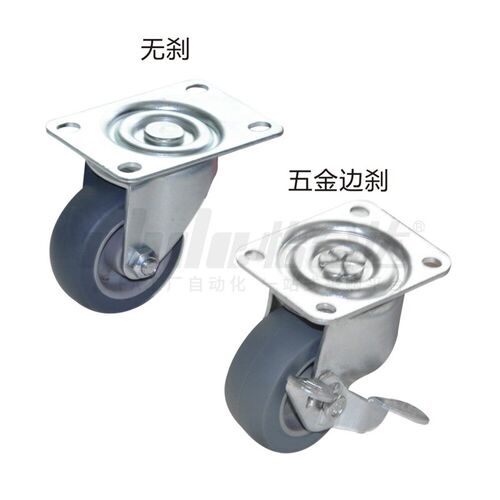 J-CPG01/CPD02/CPE11/CPF12/CPA-D65D75D100脚轮UH-D125/150-RC