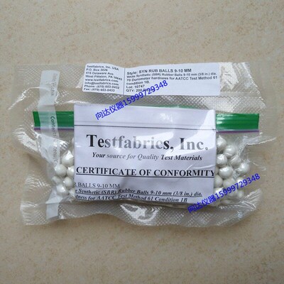 AATCC 61橡胶球 White Synthetic (SBR) Rubber Balls
