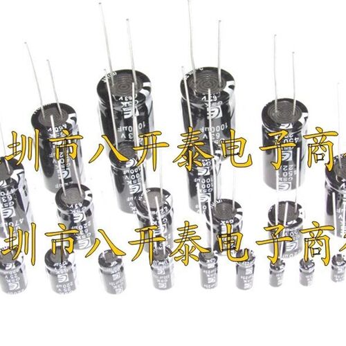 25V330UF 8*12mm JH 330UF 25V 插件电解电容 500个/包