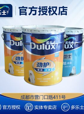 多乐士劲护无添加竹炭瓷洁抗菌5合1墙面漆抗污耐擦洗五合一乳胶漆