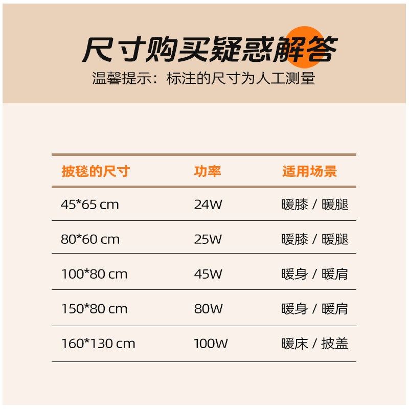 彩阳电热毯暖身电热毯办公室加热取暖毯暖肩暖腿暖膝盖披毯电褥子