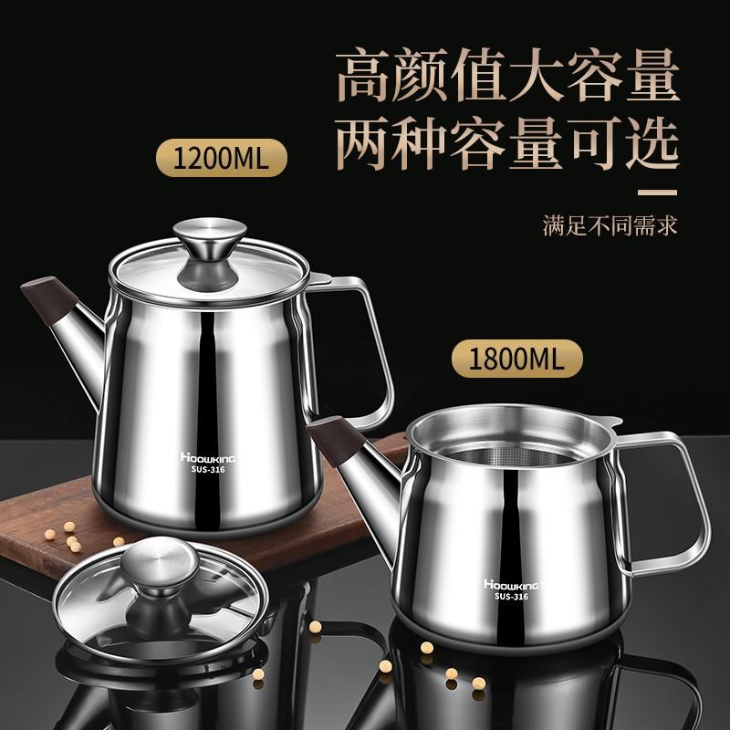 豆浆过滤神器316不锈钢过滤网杯子漏勺滤果汁滤网隔渣杯超细网筛