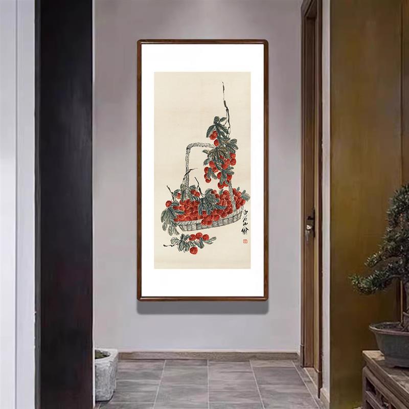 齐白石荔枝图挂画新中式客厅进门入户玄关装饰画餐厅国画吉利壁画