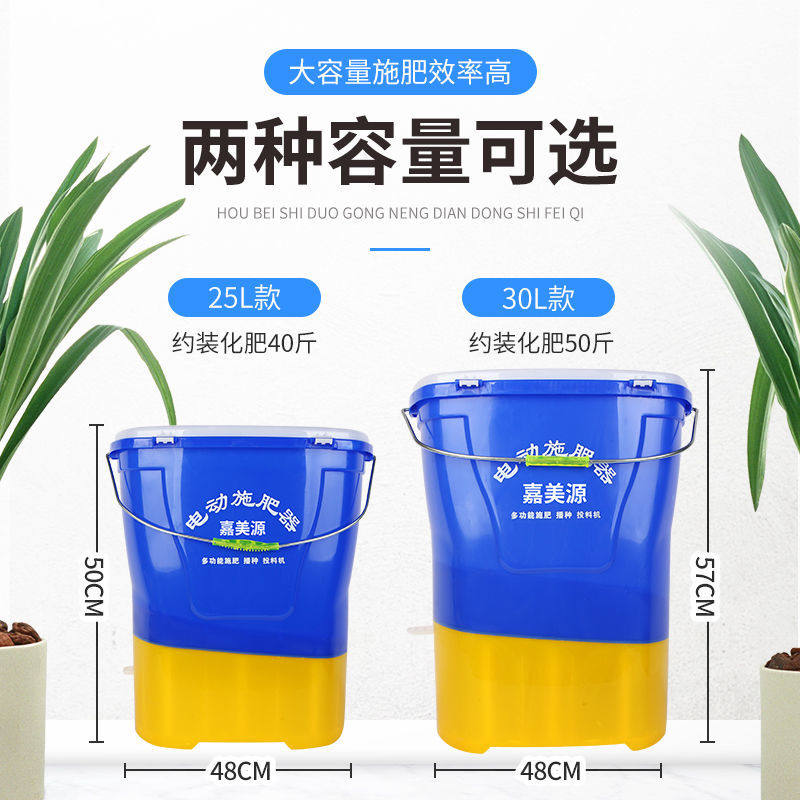 背负式电动施肥器撒肥机多功能农用化肥机播种机全自动撒肥料神器