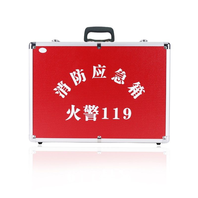 消防应急箱家用安全火灾逃生车载家庭急救包灭火逃生用品收纳箱