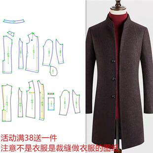 男装风衣打版纸样设计 夹棉羊毛呢大衣剪裁图 365DIY服装纸样