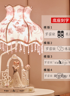 闺蜜新婚实用送新人定制礼品创意结婚礼物婚庆婚房摆件纪念日摆设
