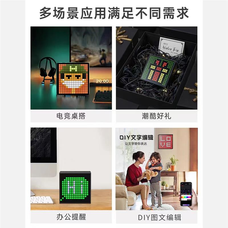 智能像素闹钟计时器多功能显示屏相框ledDIY创意礼品像素屏氛围灯