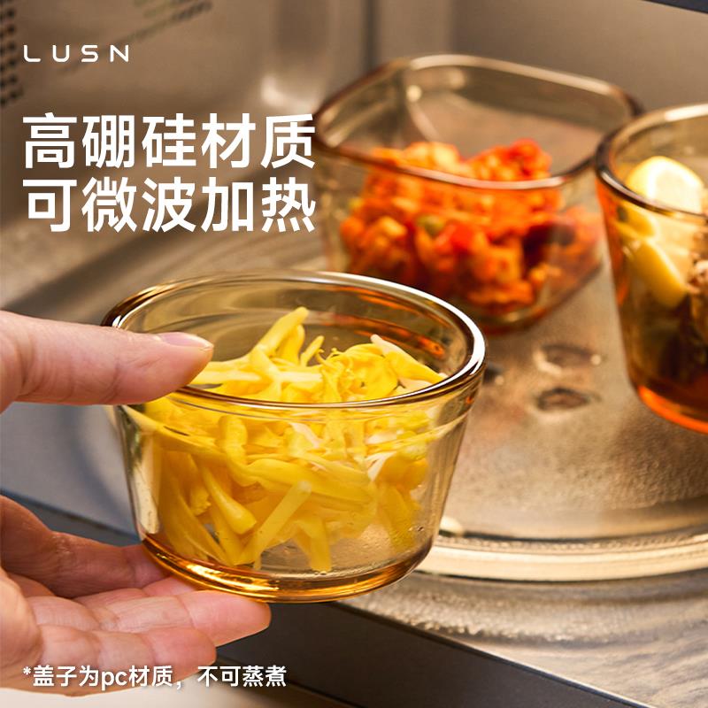 高硼硅玻璃辅食盒可蒸煮微波炉加热碗保鲜盒迷你小饭盒便当盒