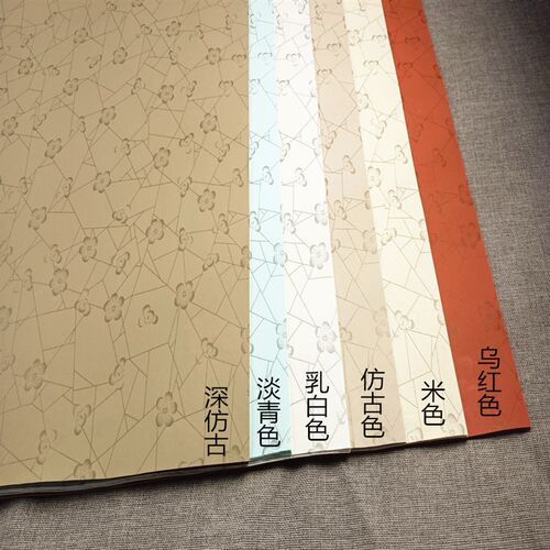 四尺六尺纯手工仿古做旧红蜡染笺雪花金洒金冰梅楷书国展对联宣纸