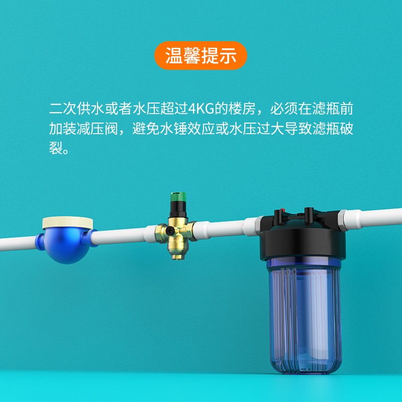 泉途 10寸白色大胖前置滤瓶6分1寸铜口 全屋前置过滤器净水器配件