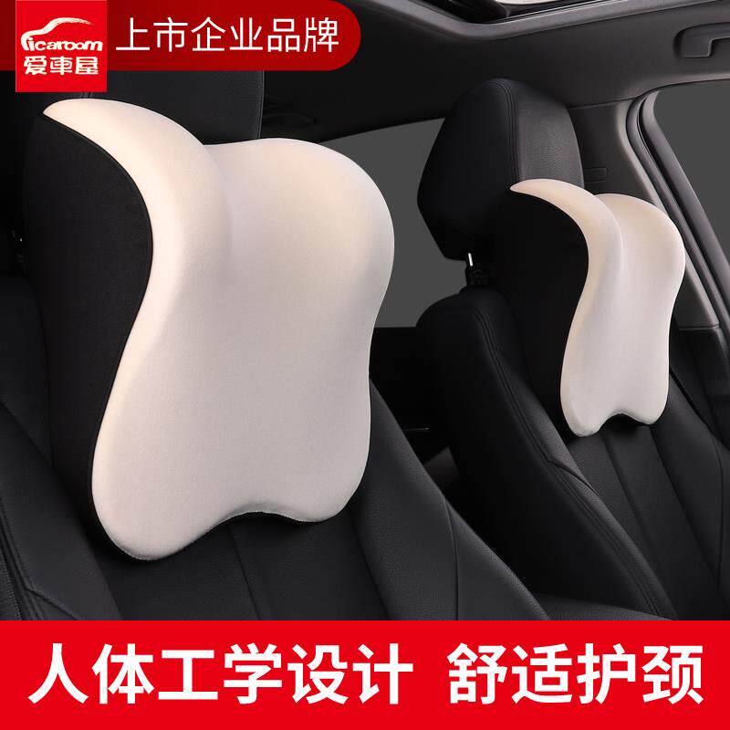 适用于奥迪A1A3A4L/A6L/Q3/Q5L汽车头枕车用腰靠垫护颈枕座椅靠枕