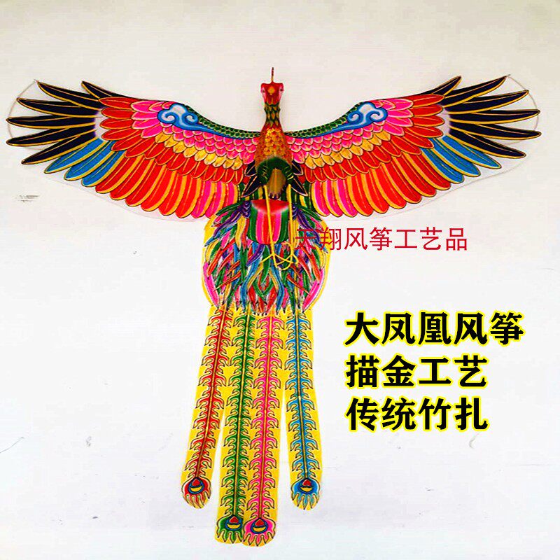 包邮潍坊风筝竹子大凤凰风筝长尾立体手工风筝漂亮可装饰可展览用