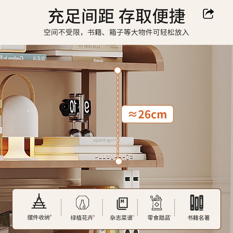 客厅靠墙置物架儿童书架货架展示玩具收纳杂物书柜多功能落地室内
