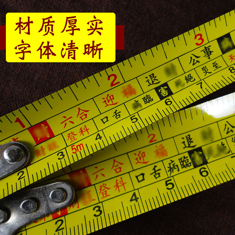 正宗鲁班尺卷尺钢尺丁兰尺5米m7.5m10米m加厚耐磨摔专用工具包邮