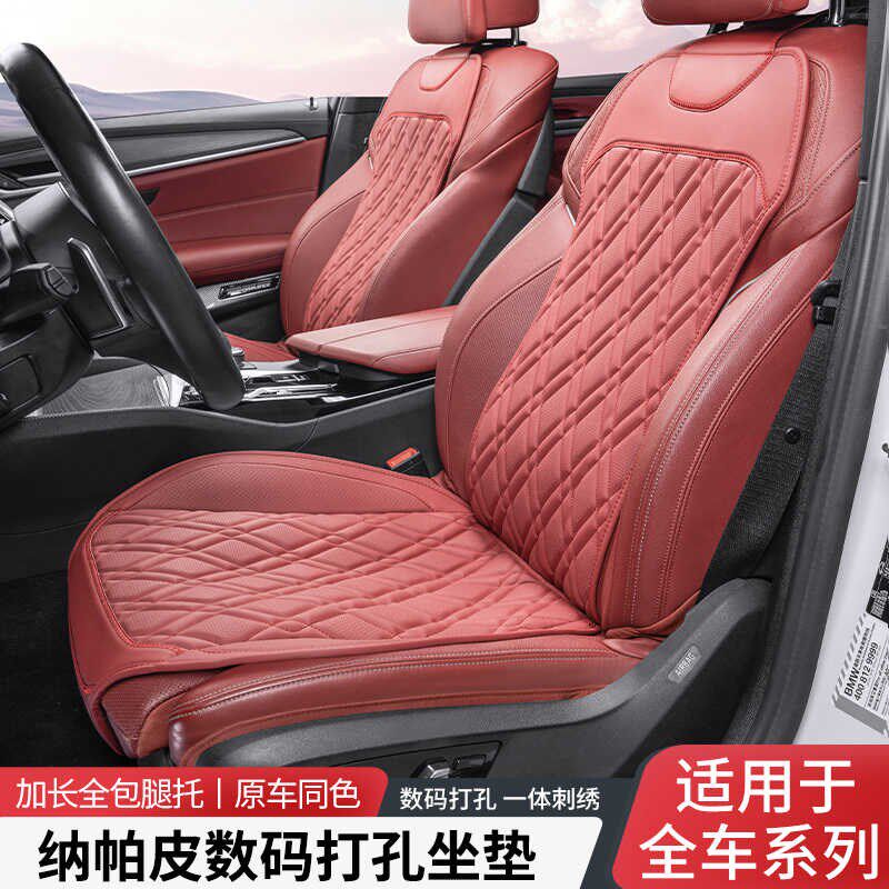宝马5系3系X3X4X5X6 530LI 320li专用三件套靠背汽车坐垫秋夏通用