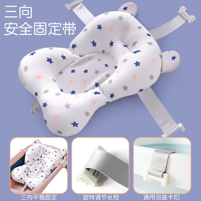 新生婴儿洗澡躺托宝宝浴网浴盆悬浮浴垫神器海绵网兜垫澡盆通用架