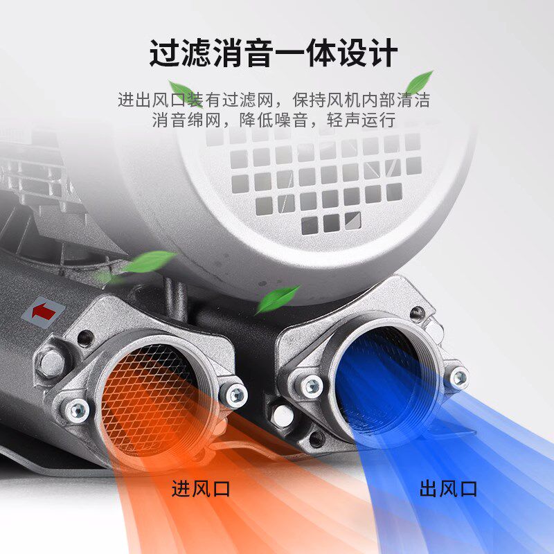 高压旋涡通风机鱼塘增氧旋涡式气泵风刀吹水除尘工业鼓风机增氧机
