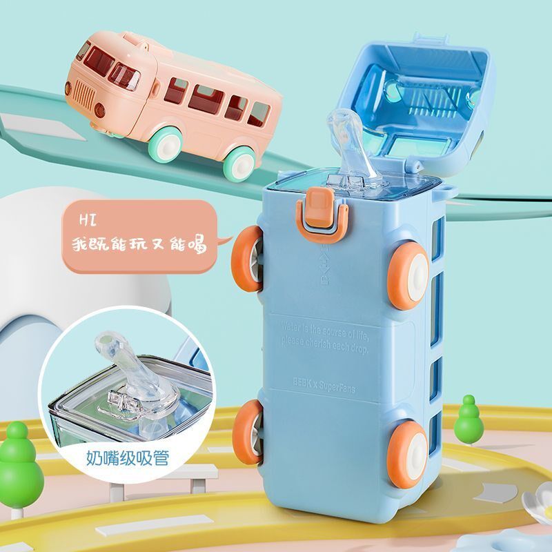 北氪儿童吸管水杯夏季食用级宝宝杯子幼儿园背带水壶汽车玩具水瓶