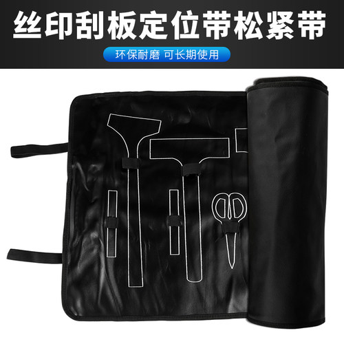 汽车贴膜工具太阳膜刮板套装收纳袋工具包牛筋刮三角刮全套装19件
