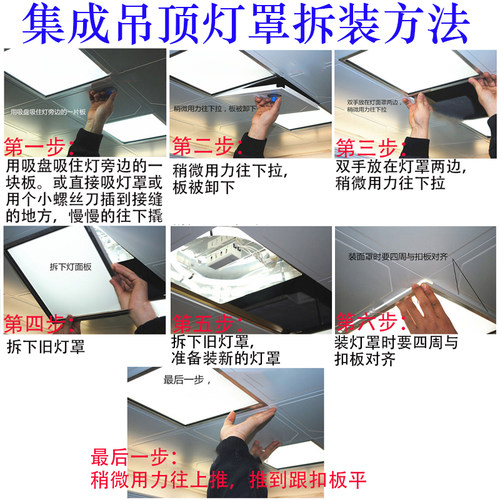长方形白色灯罩 铝扣板厨房灯罩 吸顶灯罩配件 DIY灯盘透光面板