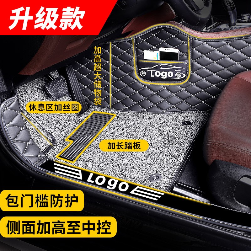 雪佛兰科鲁兹脚垫科鲁泽科沃兹赛欧专用迈锐宝xl全包围爱唯欧汽车