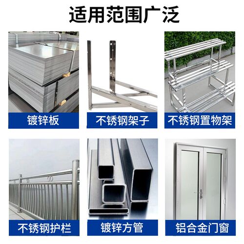 氟碳漆底面合一户外不锈钢喷漆镀锌管铝合金防锈金属油漆栏杆专用