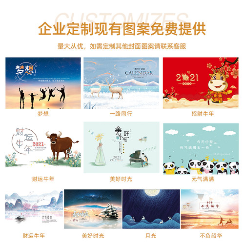 笔筒台历2022年桌面收纳办公创意摆件可爱定做每天一页计划本打卡