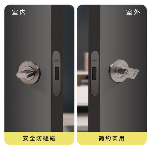 隐形门锁双面房门锁卫生间卧室静音带钥匙室内可反锁极简无把手