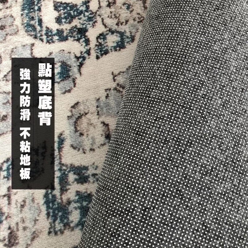 土耳其风格地毯波斯破碎图案 美式样板房客厅卧室地毯铺满可水洗