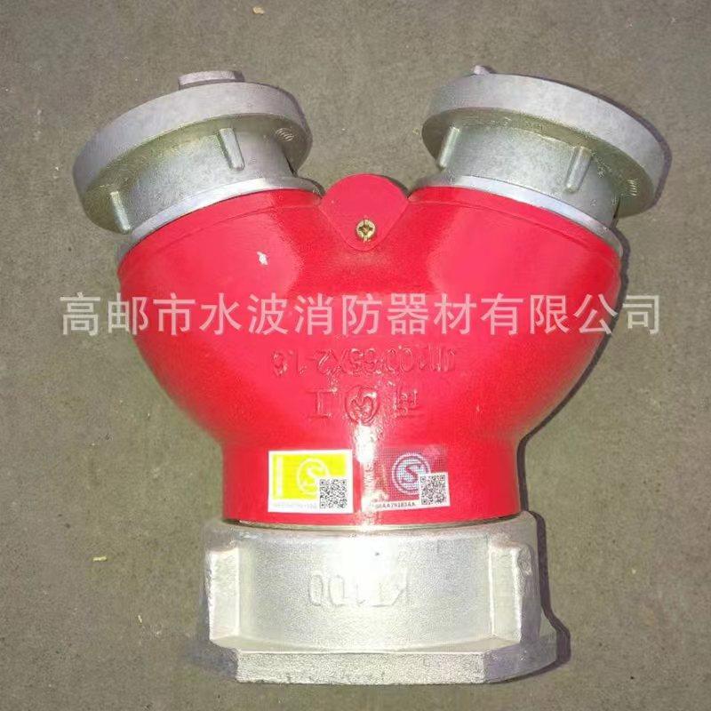 消防集水器100型 快插式 内扣式 二集水器 高邮消防车装备器材