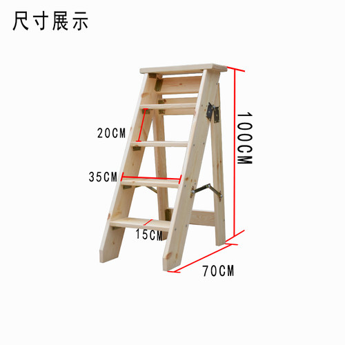 阁楼楼梯木梯子双侧人字梯五步梯椅复古木质楼梯家用实木单侧直梯