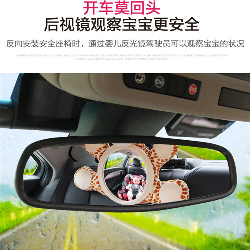 汽车儿童安全座椅专用反向婴儿反光镜提篮后视镜车载宝宝观察镜子