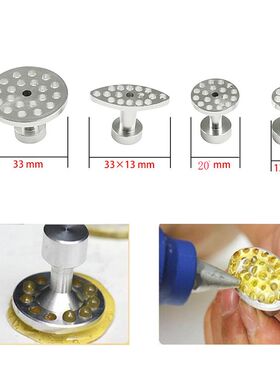汽车凹陷修复拉拔片吸盘工具 专业钣金修理工具垫片 0012型