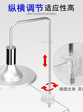 欣玛led水草水族灯夹灯水陆缸鱼缸造景灯吊灯E27灯头照明灯鱼光谱