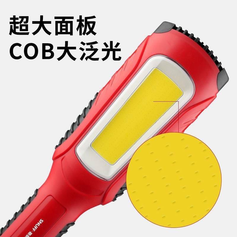 斯奈夫工作灯汽修维修灯220V检修灯带线强光强磁铁检修修车照明灯