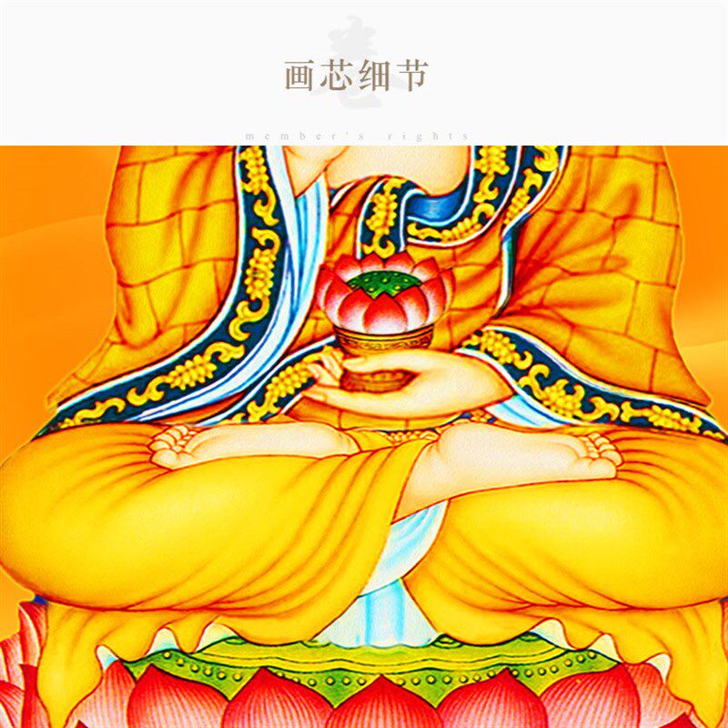 三宝佛三方佛祖如来画像 释迦牟尼药师佛阿弥陀佛卷轴挂画水陆画