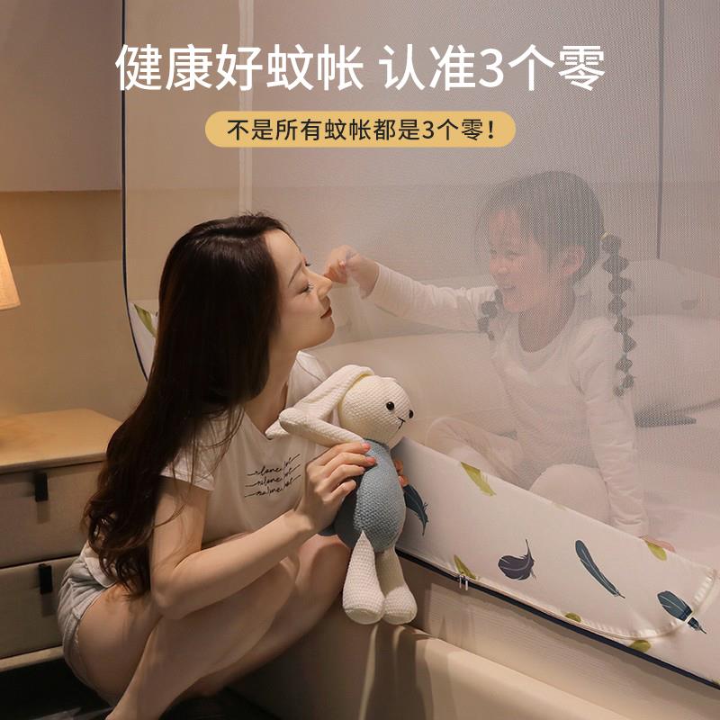 2025新款免安装家用卧室蒙古包蚊帐双开门可折叠无需支架方便拆洗