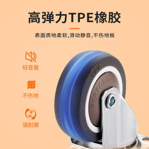 1寸直向轮脚轮轴承静音轮橡胶轮榻榻米抽屉定向滑轮轮子地轮滚轮
