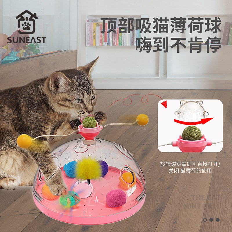 猫玩具自嗨解闷丰荣玩具逗猫棒宠物百宝箱猫咪转盘旋转盘猫咪用品