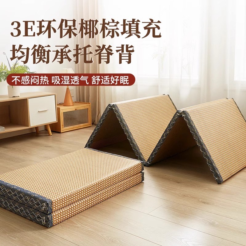 高端冰藤凉席2025新款日式榻榻米地垫打地铺可折叠夏天睡垫凉席垫