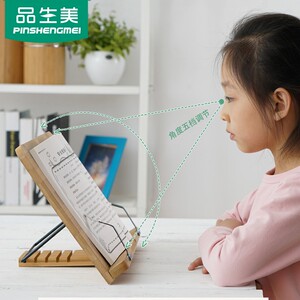 阅读架看书神器小学生多功能书立可调节床上读书架子桌面书架