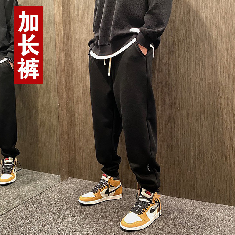 长腿叔瘦高个子加长男裤子宽松卫裤休闲运动裤潮190cm秋季加绒厚