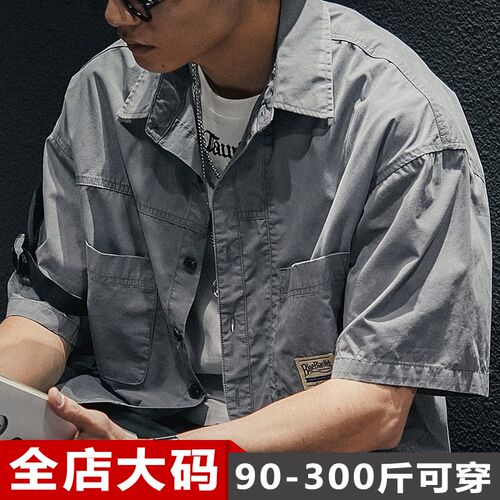 日系复古休闲工装衬衫男短袖潮流夏季新款宽松大码重磅半袖衬衣男