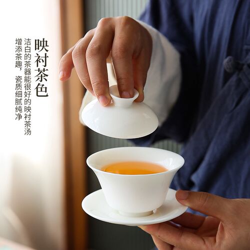 120毫升羊脂玉瓷小号泡茶碗杯防烫三才盖碗家用白瓷功夫茶具薄胎